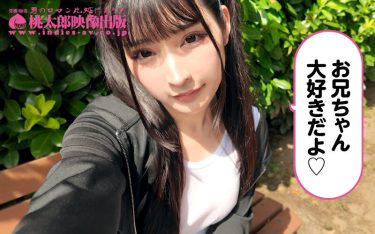 いもうとケータリングサービス ささやきエンジェルボイスのツインテ美少女がサキュバス化！？理想の妹と本能むき出しイチャトロ交尾！ 胡桃さくら