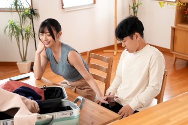 妹カレシのチ●ポをこっそり奪う欲求不満お姉ちゃんステルスNTR 篠宮るい