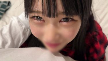 【初々しい19歳 はじめてのハメ撮り】アプリで出会った巨乳黒髪JDとラブラブ濃厚セックス！