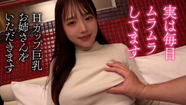 【半中半外素人】元ミスコン準グランプリHカップ女子アナ まい（23）
