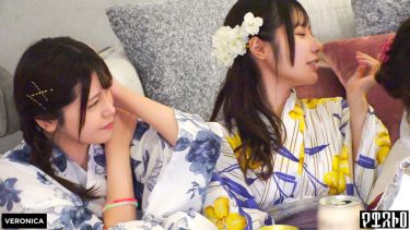 ナンパDe宅飲み！浴衣美女の可愛らしさに興奮した男達は生チン中出しSEXとヤりたい放題！？【るる／ゆい／あかり／ひなこ】Ver.あかり＆ひなこ