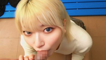 た～っぷり舐めてくれる【じゅぽっじゅぽっ】フェラちゅう！！【とつぜん恐縮ですがフェラチオしてもらえますか？】Episode8