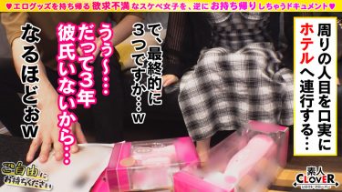 【至極のぐぅシコボディ×本能むき出し淫獣交尾】。○☆スケベ確定☆○。置いておいた電マを持ち帰ろうとする巨乳巨尻なシコボディ美女をGET♪突然現れた生チンをシゴいてからのパイ射でスイッチオン☆久々の本能交尾で完全性獣化…叫びながら絶頂連続中出し2連戦！！【ご自由にお持ちください♯まい♯美容サロンスタッフ♯6人目】