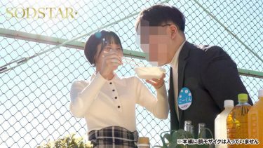 柴崎はる 初ファン感！ガチ恋オーディション。一般エントリー658名の中から1人だけ…夢のお泊りデート。